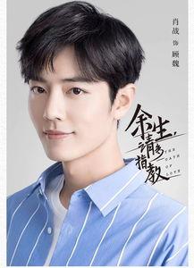 杨紫肖战娱乐圈吃瓜,揭秘明星幕后吃瓜大揭秘